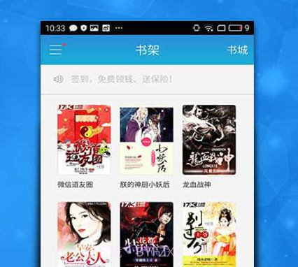 小说大全v5.0.18截图