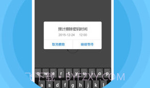 小火星视频V1.15截图