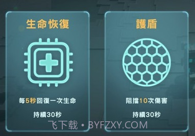 THE太空生存v1.0.16截图