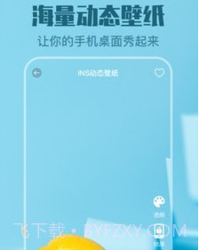 来电透明动态壁纸v4.2.21截图