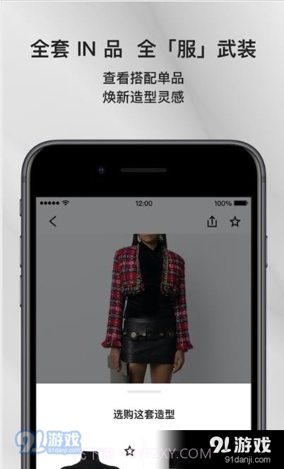 三只猴子1.2.14截图