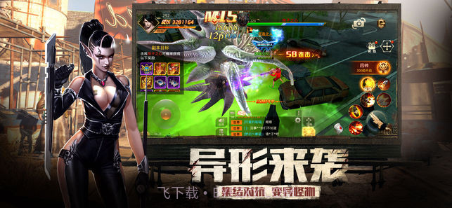 曙光精英1.16截图