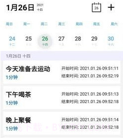 纵横四海v1.0.23截图