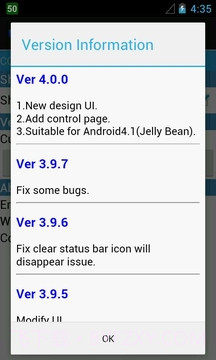 BS电池电量v2.56截图