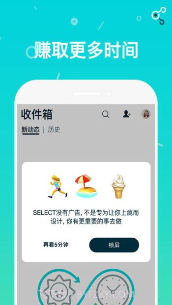 Select1.73.13截图