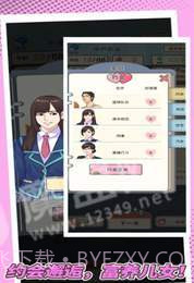 打工仔变成大老板v1.16截图