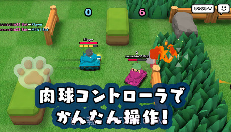 猫咪坦克最新版V1.16截图