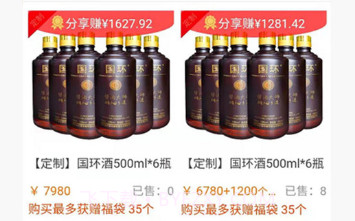 玖优汇v1.0.0.4.21截图