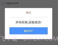 中邮处理app新一代下载 v9.9.6v2.18截图