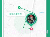 位星v2.0.0.17截图