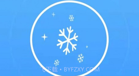 速享清理v1.0.24截图