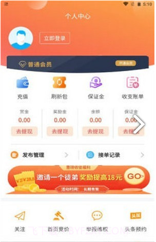 闲客吧免费版1.0.18截图