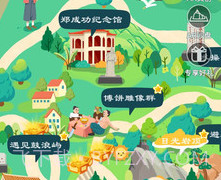 遇见鼓浪屿v2.18截图