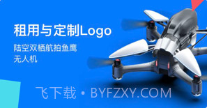 易租好玩v1.0.19截图