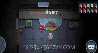 宇宙魔方狼人杀密室v1.22截图