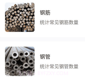 试卷宝100v1.0.18截图