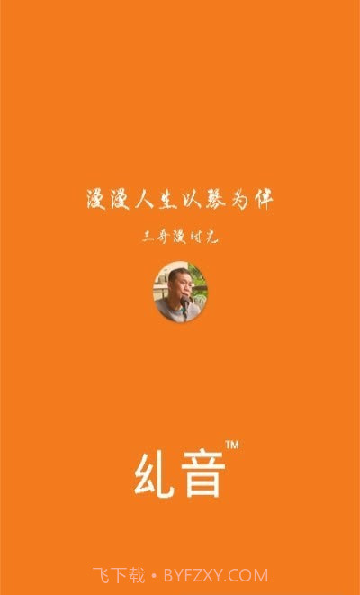 三哥漫时光v1.1.18截图