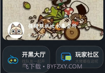 像素联机正式版v1.3.17截图