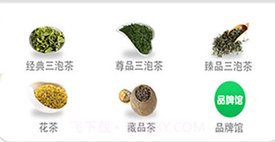 全民抖茶v0.0.17截图