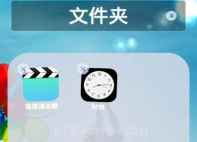 iOS7高清桌面v8.19截图