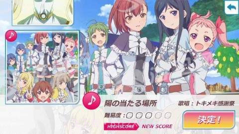 节拍女主1.4截图