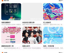 启睿影视v4.6.18截图