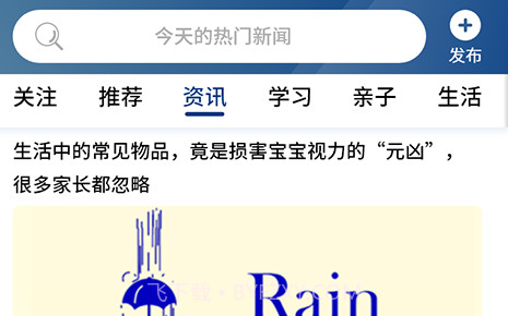 视云格v1.0.22截图