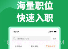 常州招聘网v1.0.21截图