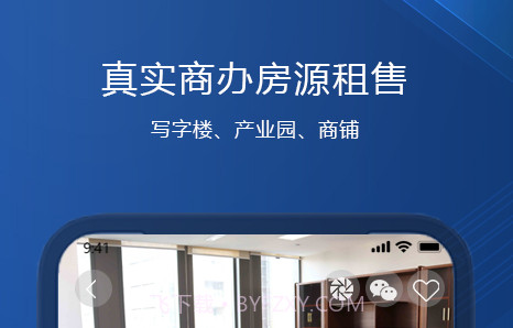 启租网v1.7.22截图