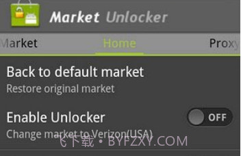 市场解锁v3.14截图