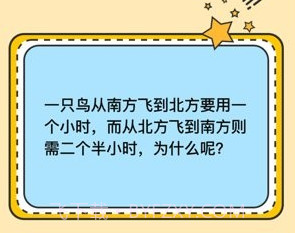 谜语脑筋急转弯v3.19截图