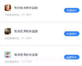 锁机timelocker工具v1.19截图