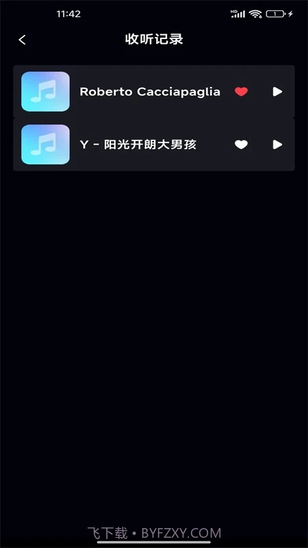 免费音乐大全官方正版1.0.5截图
