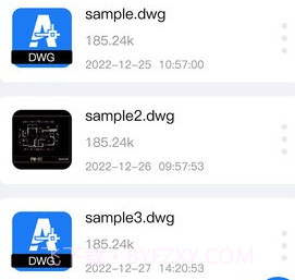 cad快速看图纸v3.0.19截图