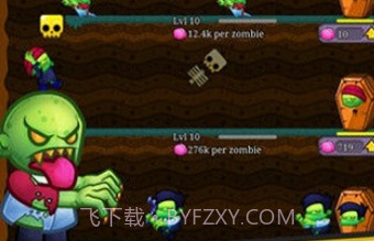 僵尸实验室v1.9.17截图