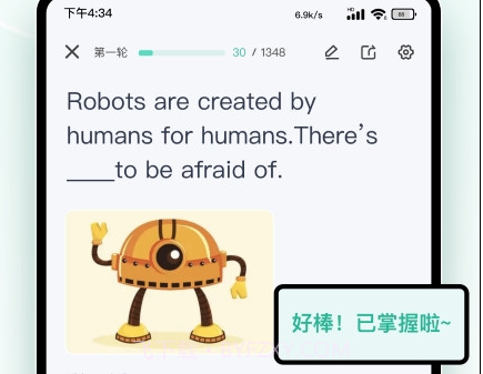 keymemo学习卡v1.1.19截图