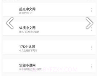 去搜书v1.3.2v1.3.18截图