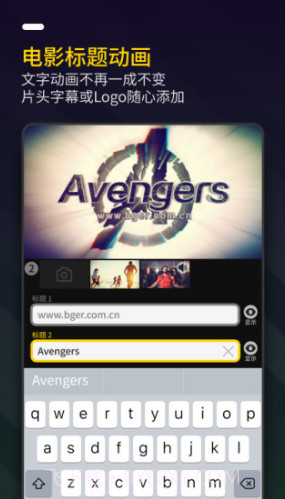 Bger视频制作(bger视频制作2019百度云)V2.1.1.7 安卓免费版V2.1.1.4截图