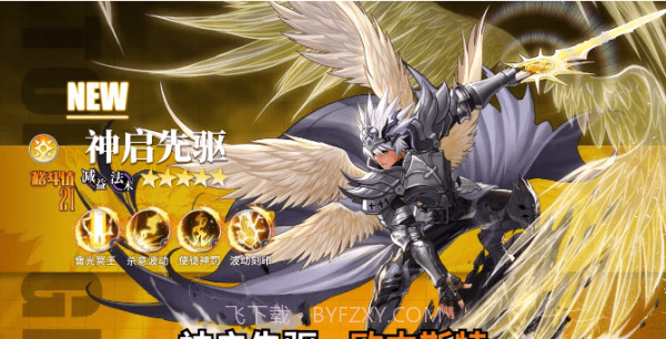 深渊猎人去更新版1.0截图