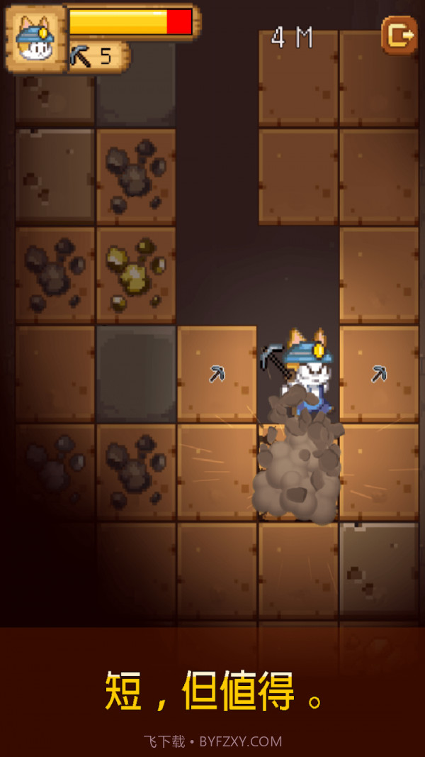 烟花制作小猫v1.0.22截图