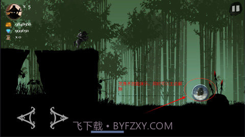 忍者岚v1.14截图