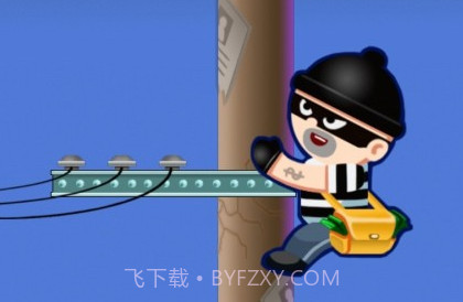 小贼快爬v3.18截图