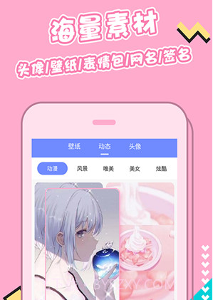 主题桌面壁纸大全v1.0.22截图