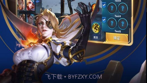 王者荣耀宇宙服v2.74.23.18截图