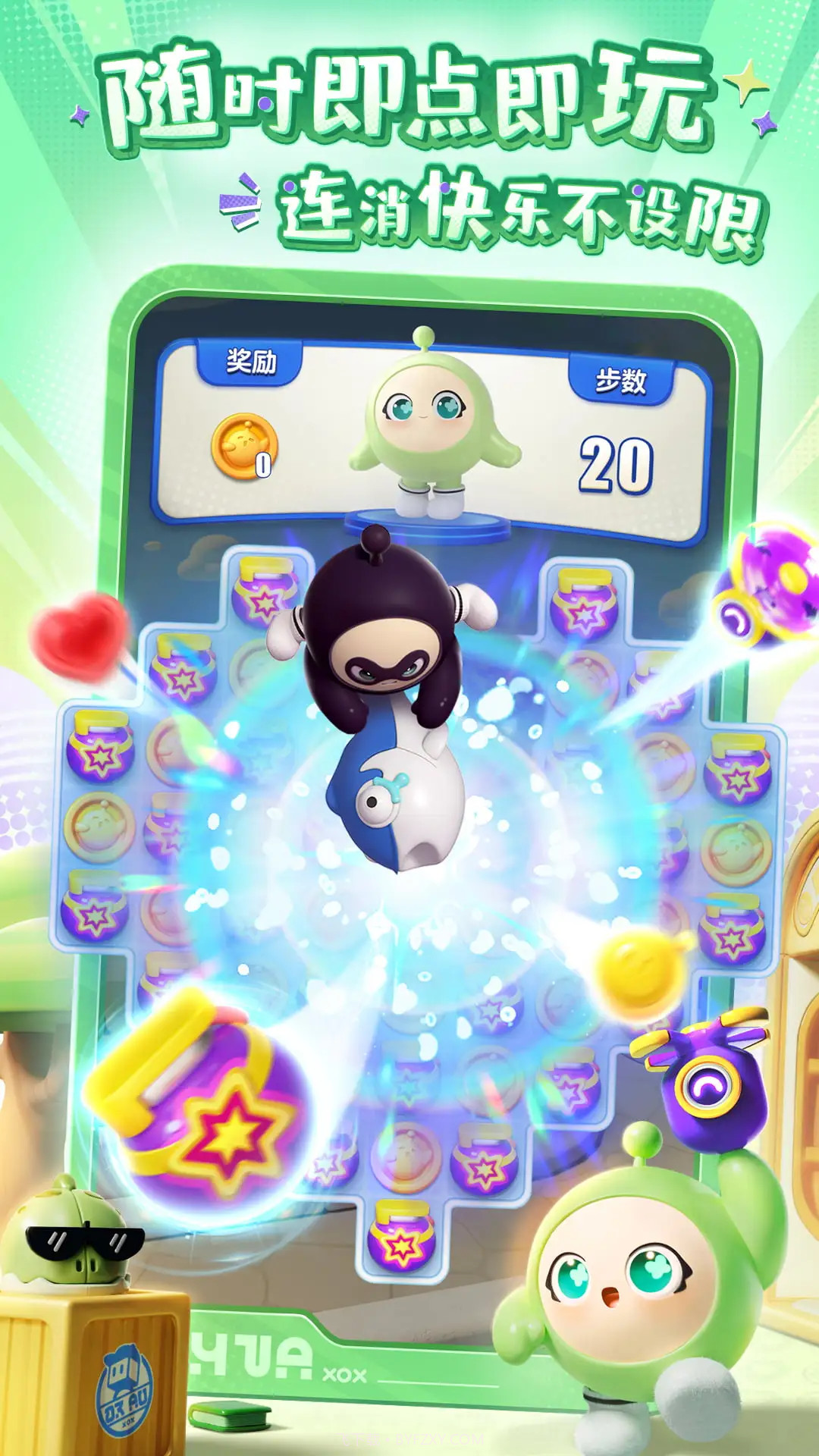 蛋仔滑滑离线版1.1.17截图