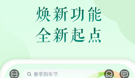 苏心生活v3.0.21截图