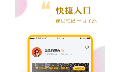 千知千映v1.0.24截图