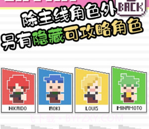 像素男友最新版v1.16截图