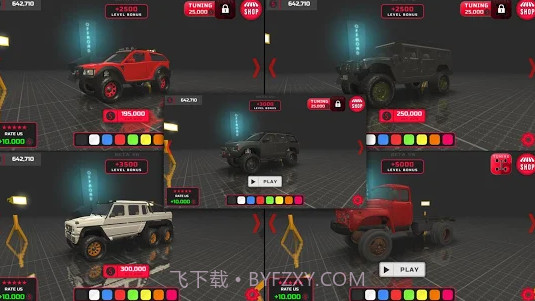 越野工程最新版1.4截图