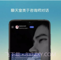 心晴陪伴v0.0.20截图